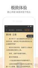 华体电竞app官网